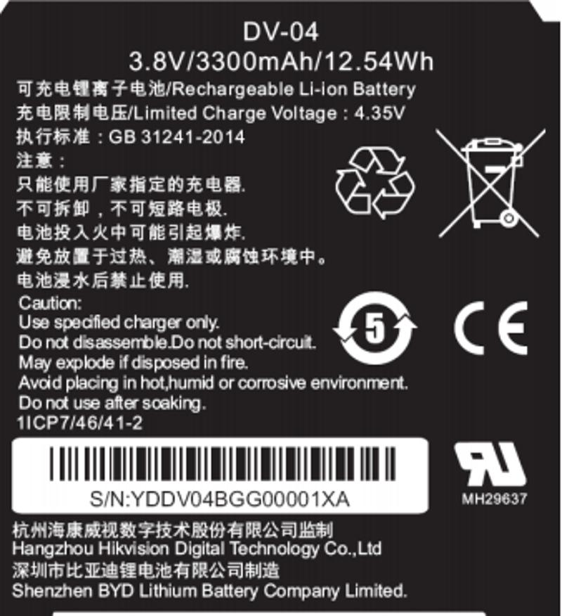 DS-MH1310-N1(B) DS-MH1310-N1(B)